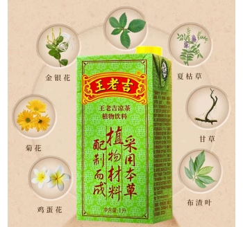 王老吉1升